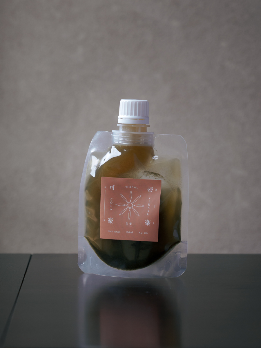 帰楽可楽 ジンジャー シロップ 100ml | 帰楽可楽【公式