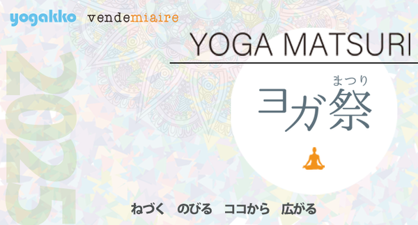 クラフトコーラとアーユルヴェーダの出会い｜「帰楽可楽」がヨガメディアyogakkoに特集されました