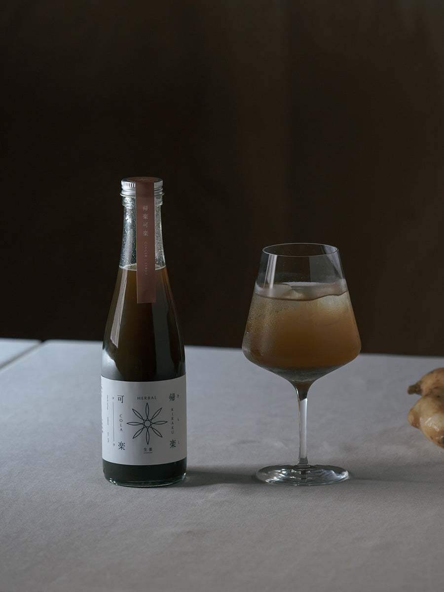 シロップ | 帰楽可楽【公式】オンラインストア